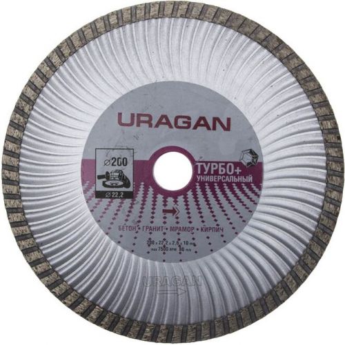 URAGAN O 200Х22.2 мм, алмазный, сегментный, диск отрезной ТУРБО-Плюс 909-12151-200