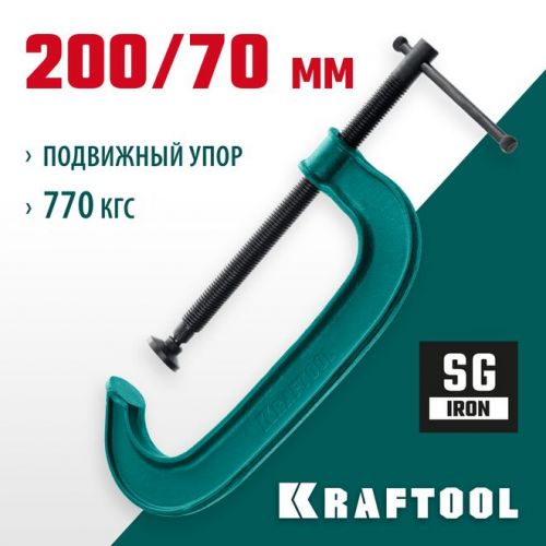 KRAFTOOL G, 200 мм, струбцина 32229-200