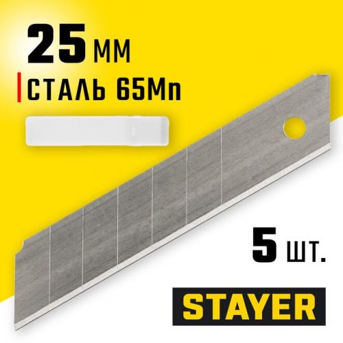 STAYER 25 мм, 5 шт., лезвия сегментированные 09179-S5
