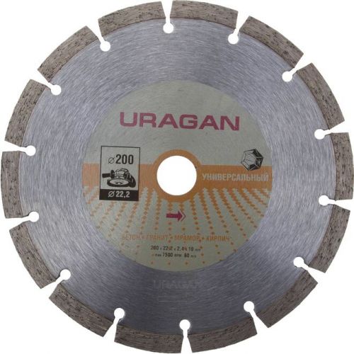 URAGAN O 200Х22.2 мм, алмазный, сегментный, диск отрезной 909-12111-200
