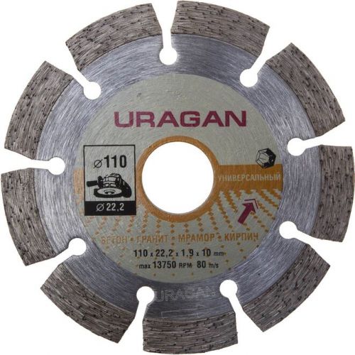 URAGAN O 110Х22.2 мм, алмазный, сегментный, диск отрезной 909-12111-110