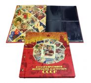 Альбом для почтовых карточек СССР — с Праздником! Oz Msh