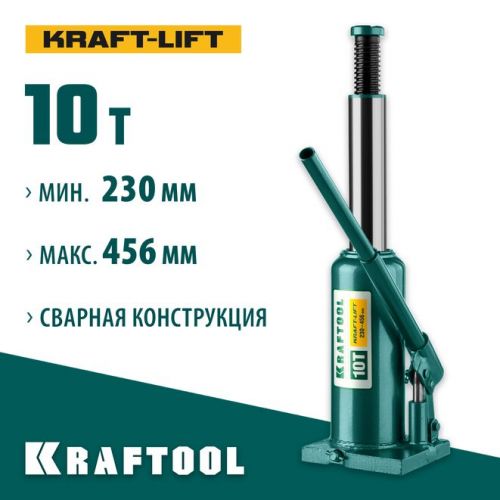 KRAFTOOL 10 т, 230-456 мм, домкрат гидравлический бутылочный сварной Kraft-Lift 43462-10_z01