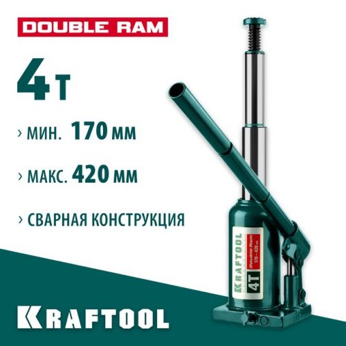 KRAFTOOL 4 т, 170-420 мм, домкрат гидравлический бутылочный сварной телескопический Double Ram 43463-4 Professional