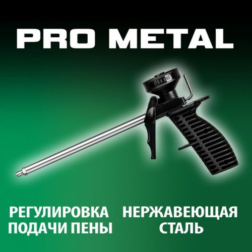 DEXX пластиковый химически стойкий корпус, пистолет для монтажной пены "MIX" 06869_z01