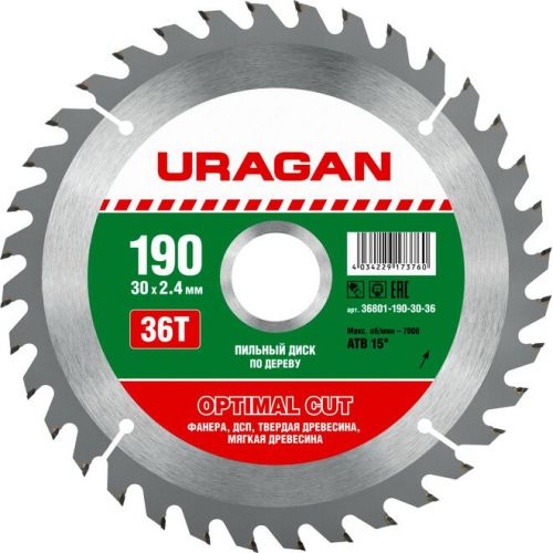 URAGAN Optimal cut 190х30мм 36Т, диск пильный по дереву