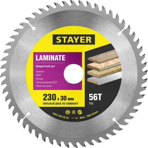 STAYER O 230 x 30 мм, 56T, пильный диск по ламинату 3684-230-30-56