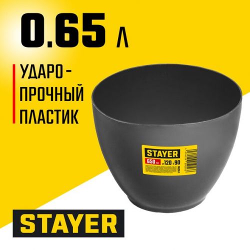 STAYER 90 мм, 120 мм, высокая, чашка для гипсовых смесей 0608-1
