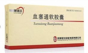 Ли Шуан - профилактика и лечение сердечно-сосудистых Xuesaitong Ruanjiaonang 12 кап
