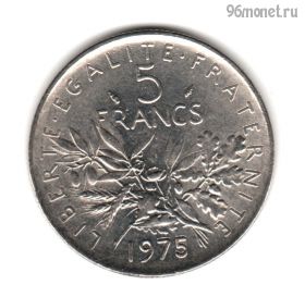 Франция 5 франков 1975