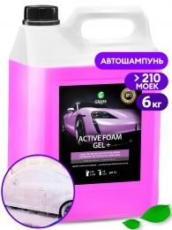Шампунь для бесконтактной мойки Grass Active Foam Gel+ 6кг цена, купить в Челябинске/Автохимия и автокосметика