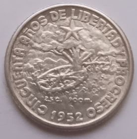 50 лет Республике  10 сентаво Куба 1952