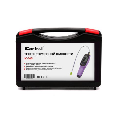 Тестер тормозной жидкости электронный ICARTOOL IC-145