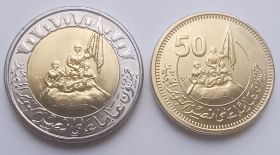 50 лет октябрьской войны. Победа Набор монет(1 фунт и 50 пиастров) Египет 2023