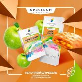 Spectrum Classic 25 гр - Apple Strudel (Яблочный Штрудель)