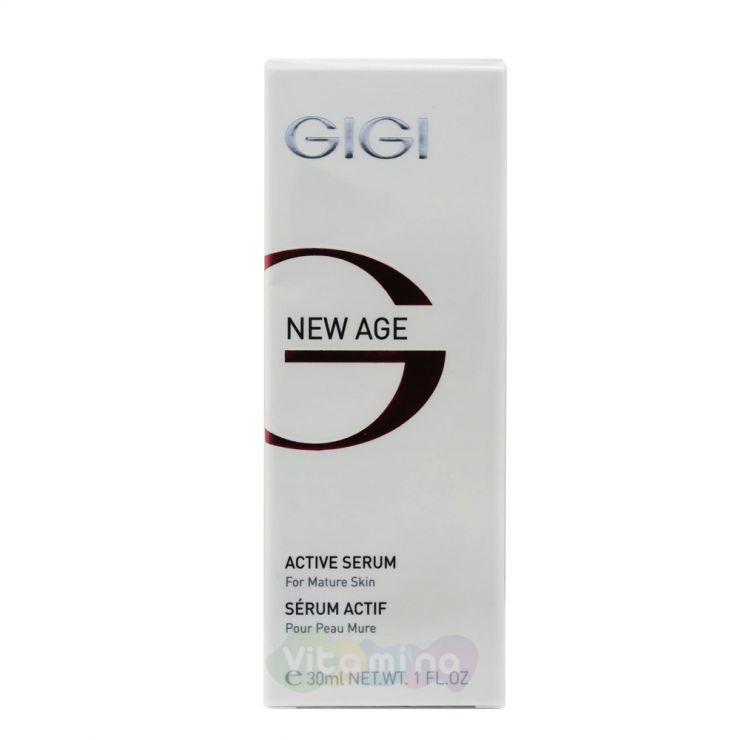 GiGi Активная сыворотка New Age Active Serum