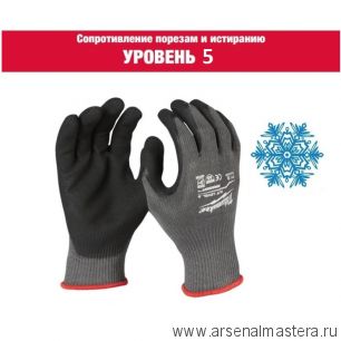 АКЦИЯ! Перчатки 1 пара с защитой от порезов уровень 5 размер M / 8 зимние MILWAUKEE 4932471425