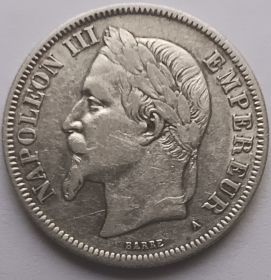 Император Наполеон III 2 франка 1869