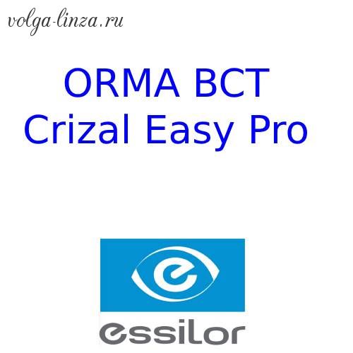 1,5 Orma Blue UV Capture Crizal Easy Pro