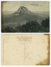 Антикварная Открытка №102 до 1917 года - Железноводск. Гора Развалка. Oz