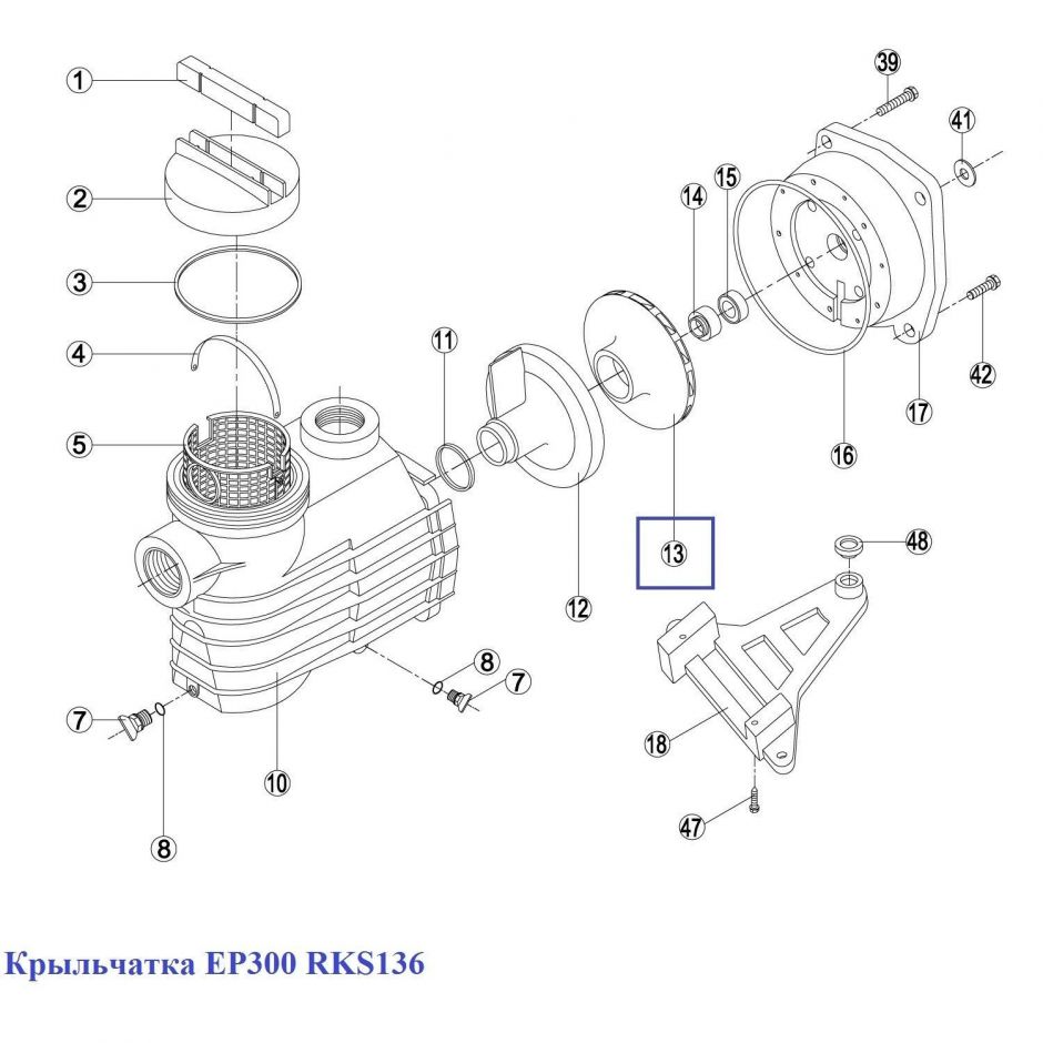 Крыльчатка насоса Kripsol KS/EP/KNG (RBH0007.07R)