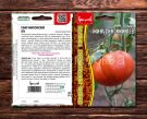 Tomat-Minusinskij-Lev-10-sht-Red-Sem