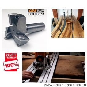 ХИТ! Фреза Z3 с тремя сменными поворотными ножами для слэбов CMT HM Z3 D38x12x60 RH S12 RH 663.005.11