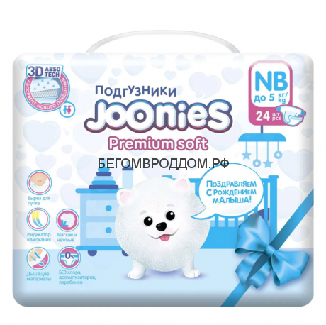 Подгузники JOONIES Premium Soft NB (0-5 кг), 24 шт.