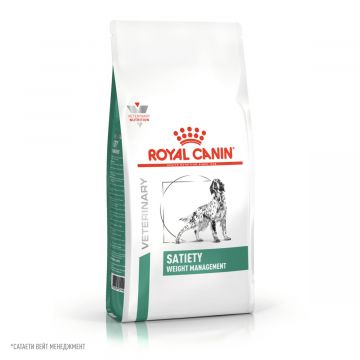 Royal Canin SATIETY WEIGHT MANAGEMENT (СЭТАЙТИ ВЕЙТ МЕНЕДЖМЕНТ) Корм сухой полнорационный диетический для взрослых собак для снижения веса. Ветеринарная диета.