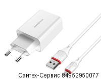 00-00014245 Сетевое зарядное устройство  Borofone ВА21А QC 3.0  3A  18W с проводом, белое.