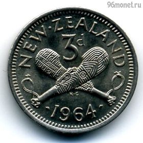 Новая Зеландия 3 пенса 1964