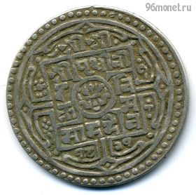 Непал 1 мохар 1899 (1821)