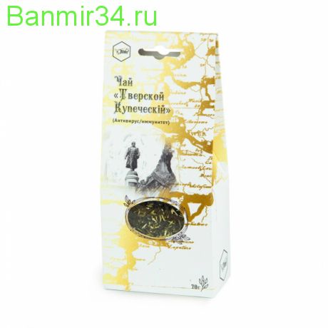 Травяной чай для укрепления иммунитета «Тверской купеческий»