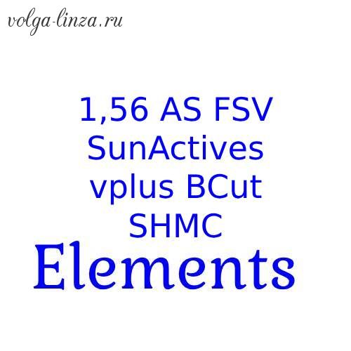 AS 1.56 Elements  SHMC SunActives vPLUS BCut Indoor&Outdoor Protection (асферический дизайн)