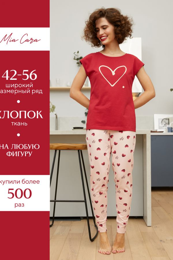 Комплект фуфайка футболка, брюки жен Mia Cara SS21WJ328 French Kiss красный/сердечки [красный/сердечки]