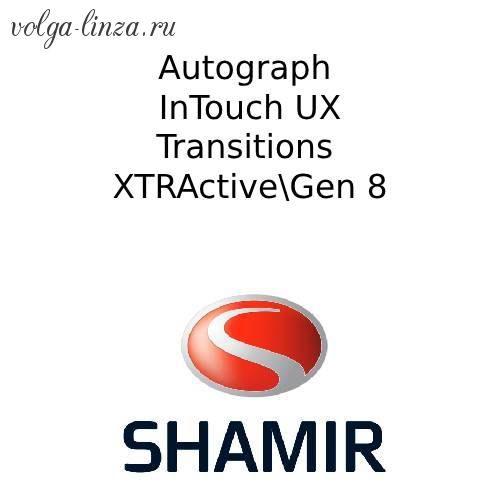 Shamir Autograph Intouch UX Glacier+ Transitions XTRActive/GEN8