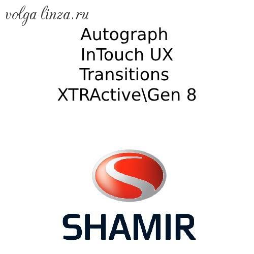 Shamir Autograph Intouch UX Glacier+ Transitions XTRActive/GEN8