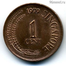Сингапур 1 цент 1979