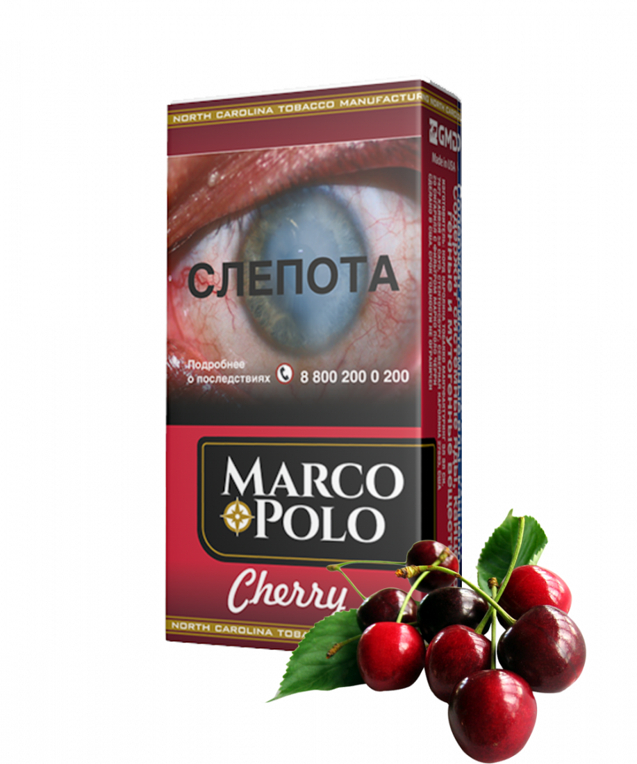 Сигариллы Marco Polo Cherry (Аналоги Capital Black)