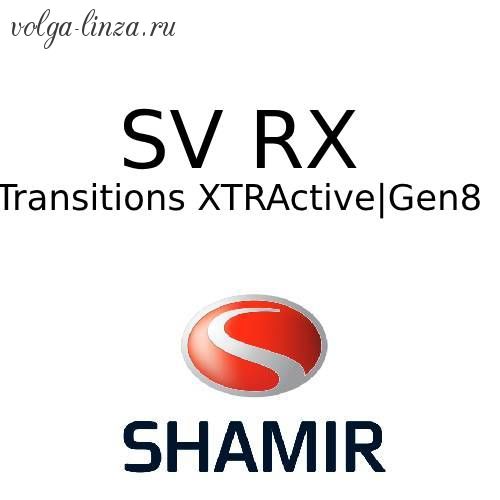 Shamir  SV RX Transitions XTRActive|Gen 8 - традиционные сферические рецептурные монофокальные  линзы