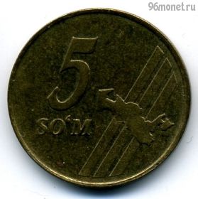 Узбекистан 5 сумов 2001 Тип 1