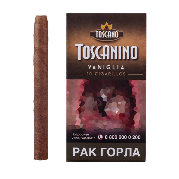 Сигариллы Toscanino - Vanilla 10 шт.