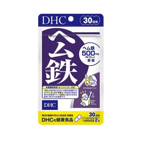 DHC  Железо, фолиевая кислота, витамин В12 на 30 дней.
