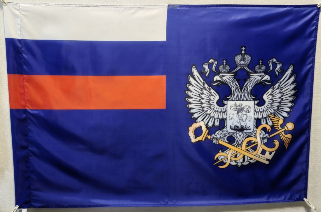 Флаг Федеральной налоговой службы РФ 135х90см