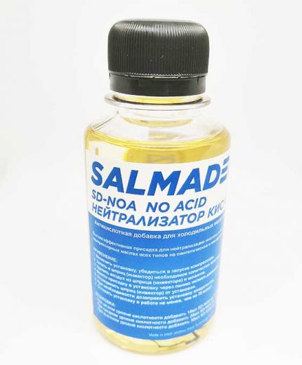 Добавка антикислотная Salmaden SD-NOA 100 ml