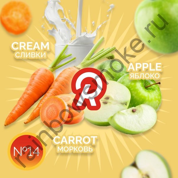 Ready 30 гр - Apple Carrot Cream (Яблоко Морковь Сливки)