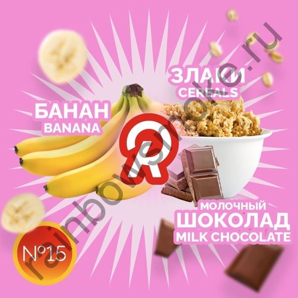 Ready 30 гр - Cereals Banana Milk Chocolate (Хлопья Банан Молочный Шоколад)