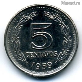 Аргентина 5 сентаво 1959