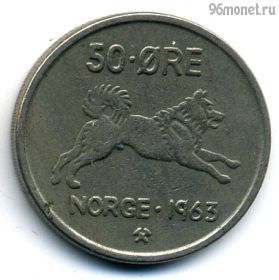 Норвегия 50 эре 1963