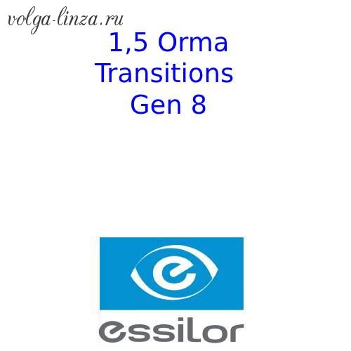 Orma 1,5 Transitions Gen8